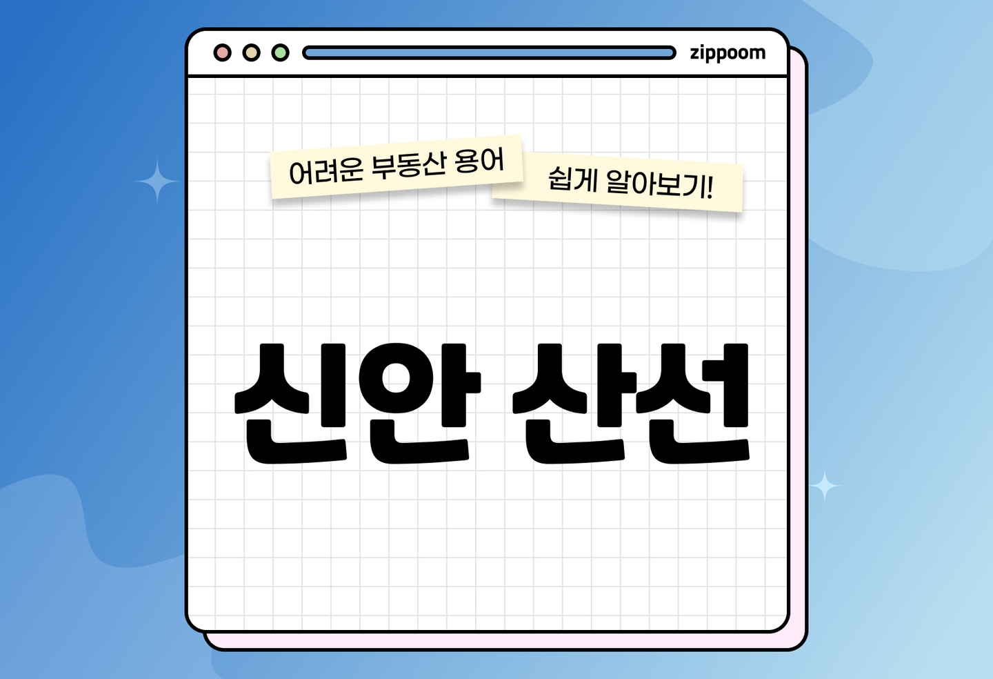 신안산선 개통일정까지|노선도·연기 이유·파급효과 정리 (2026) thumbnail