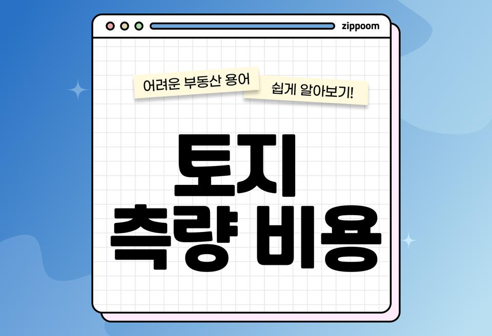 첫번째 컨텐츠 썸네일