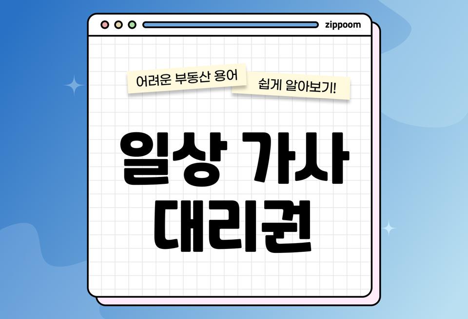 첫번째 컨텐츠 썸네일