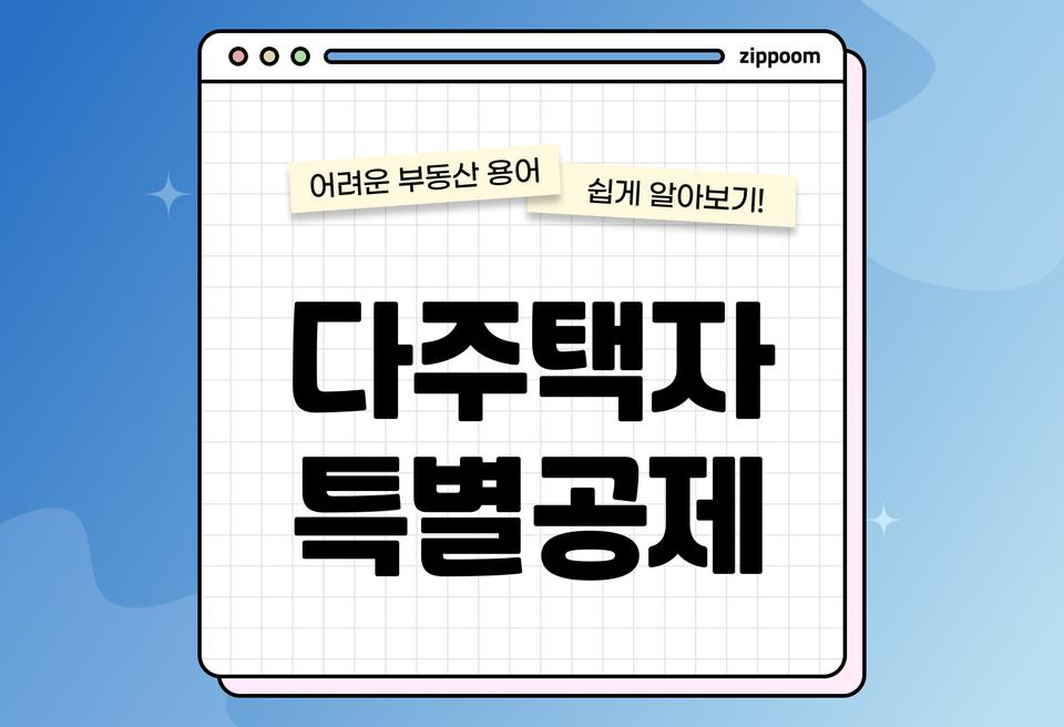 첫번째 컨텐츠 썸네일