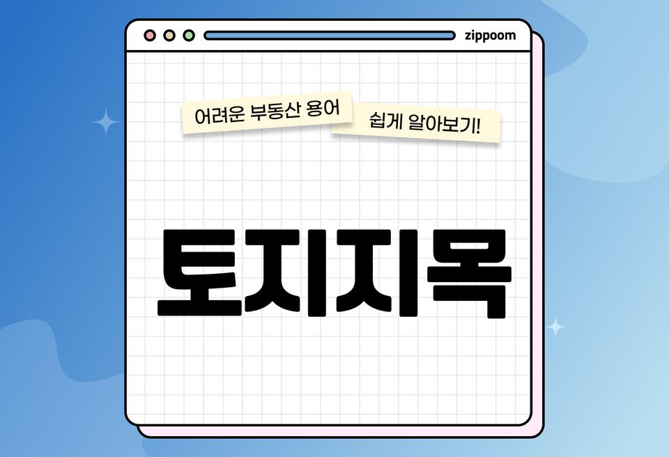 첫번째 컨텐츠 썸네일