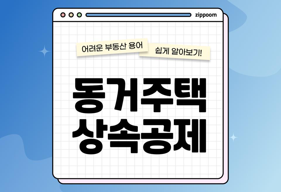 첫번째 컨텐츠 썸네일