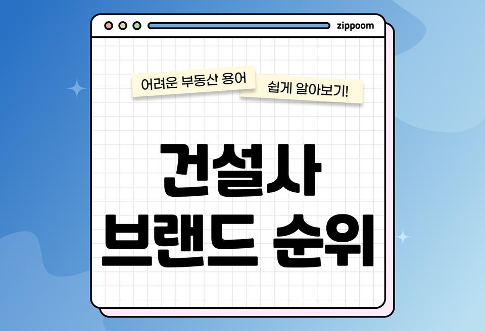 첫번째 컨텐츠 썸네일