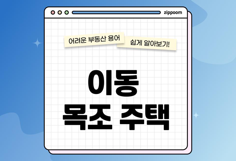 첫번째 컨텐츠 썸네일