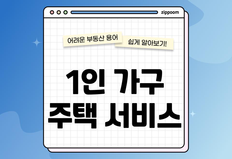 첫번째 컨텐츠 썸네일