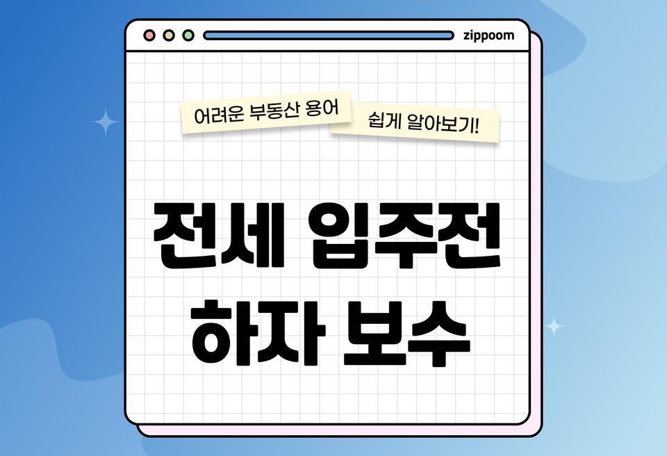 첫번째 컨텐츠 썸네일