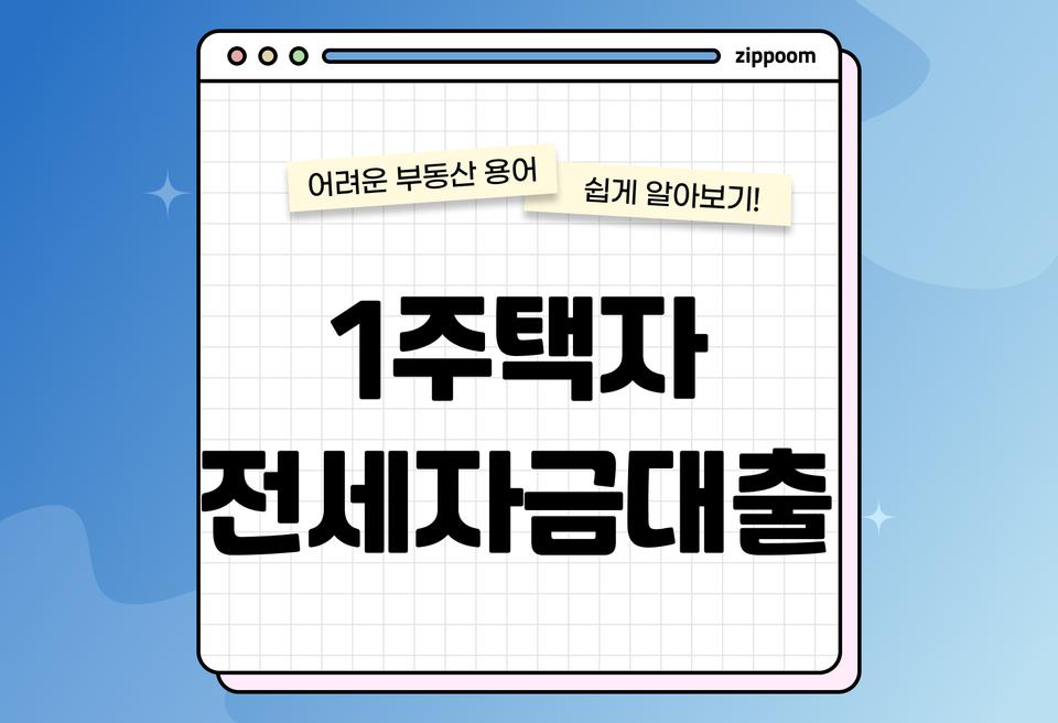 첫번째 컨텐츠 썸네일