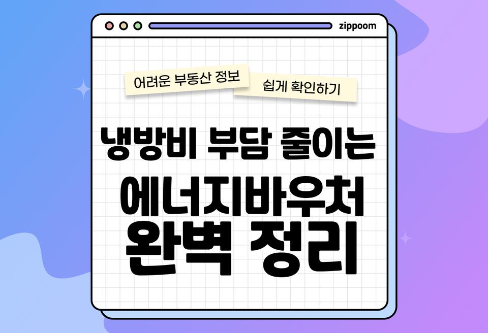 첫번째 컨텐츠 썸네일