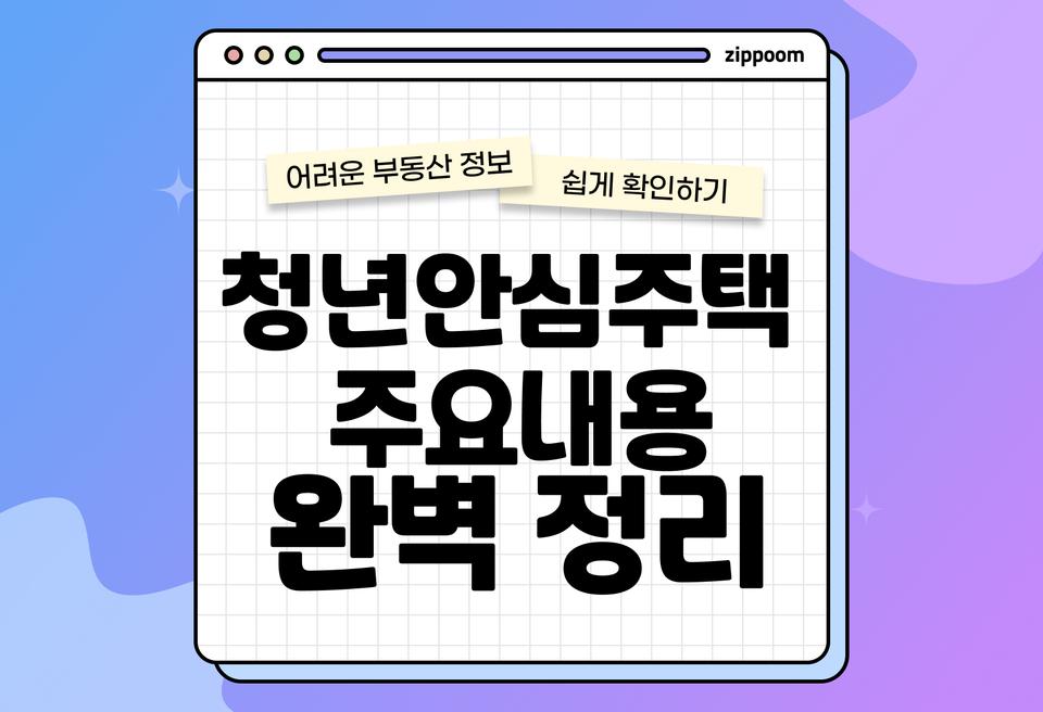첫번째 컨텐츠 썸네일