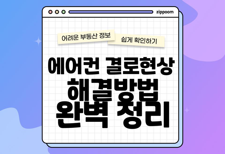 첫번째 컨텐츠 썸네일