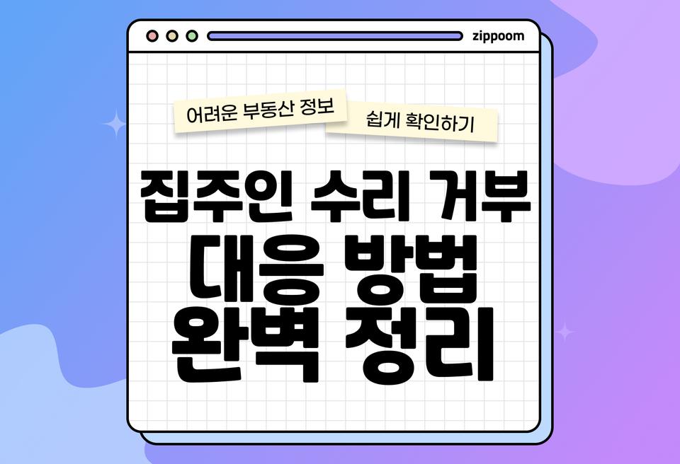 첫번째 컨텐츠 썸네일