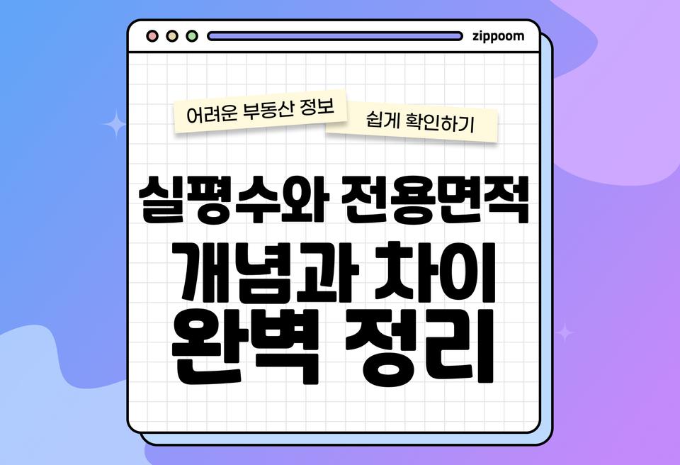 첫번째 컨텐츠 썸네일