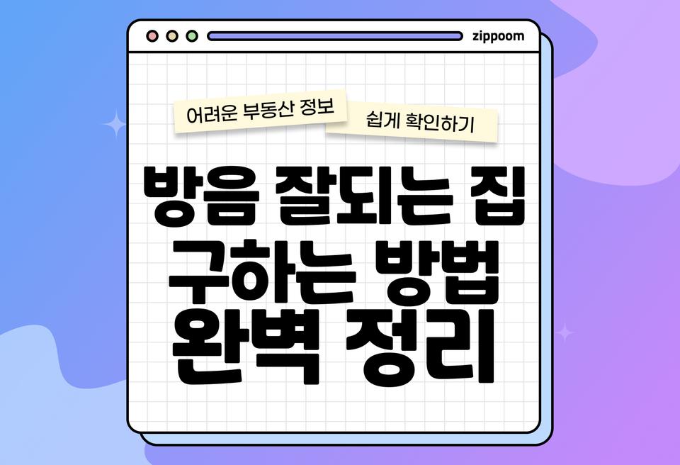 첫번째 컨텐츠 썸네일