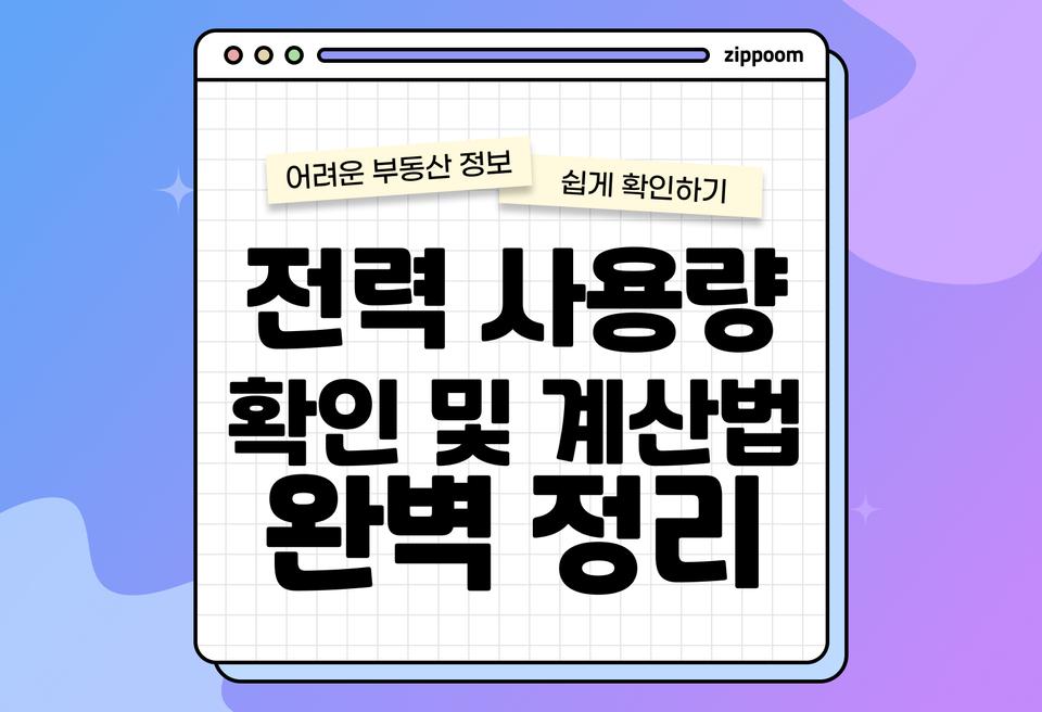 첫번째 컨텐츠 썸네일