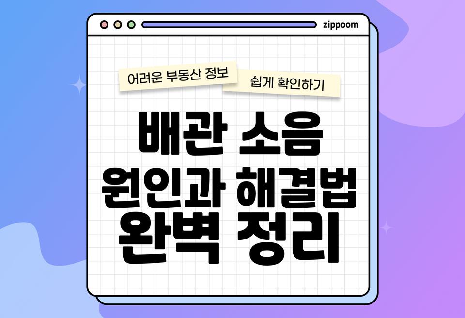 첫번째 컨텐츠 썸네일