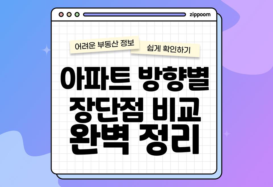 첫번째 컨텐츠 썸네일