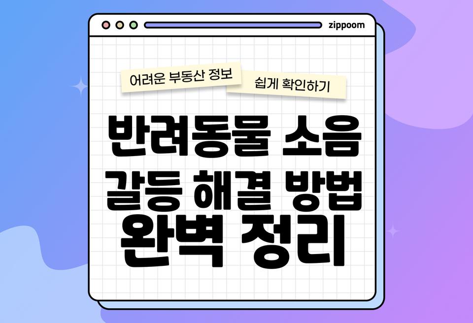 첫번째 컨텐츠 썸네일