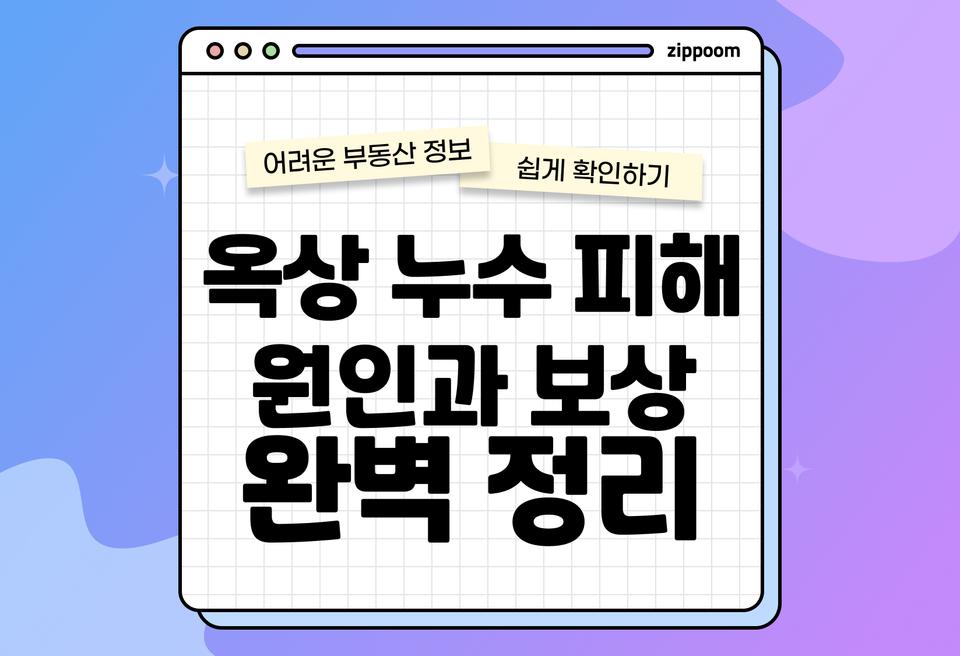 첫번째 컨텐츠 썸네일