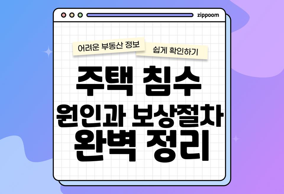 첫번째 컨텐츠 썸네일