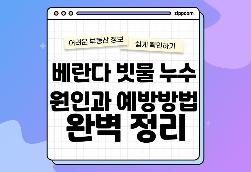 첫번째 컨텐츠 썸네일