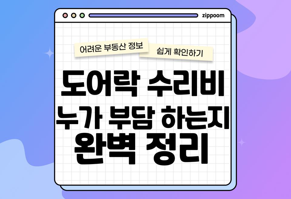 첫번째 컨텐츠 썸네일