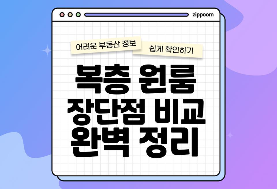 첫번째 컨텐츠 썸네일