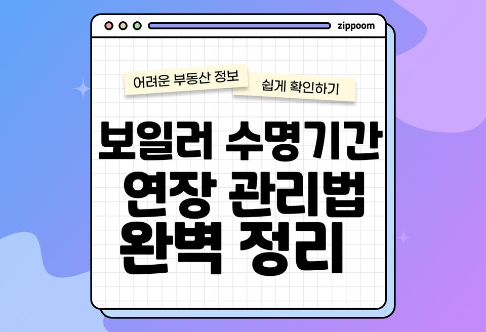 첫번째 컨텐츠 썸네일