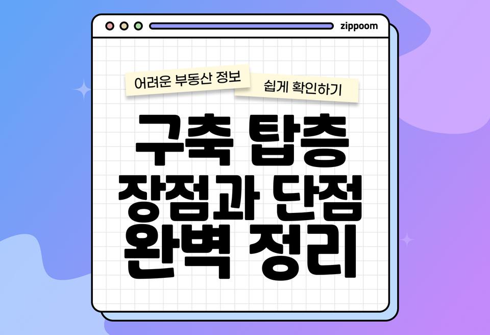 첫번째 컨텐츠 썸네일