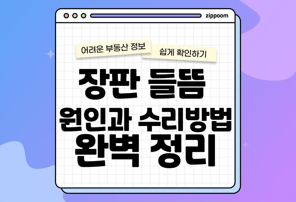 첫번째 컨텐츠 썸네일