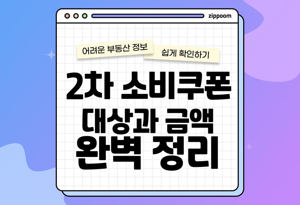 첫번째 컨텐츠 썸네일