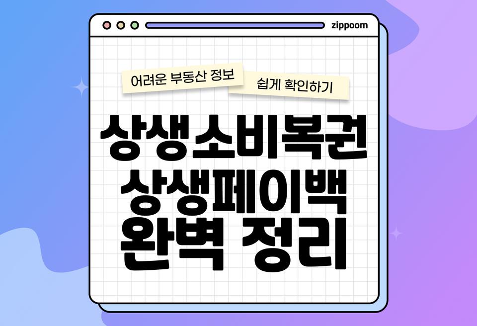 첫번째 컨텐츠 썸네일