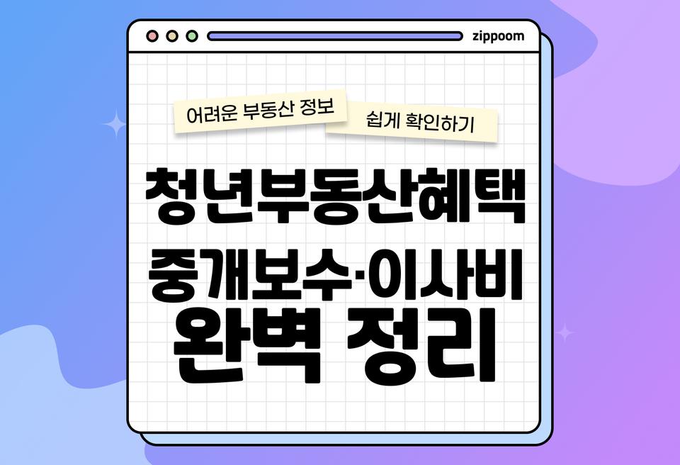 첫번째 컨텐츠 썸네일