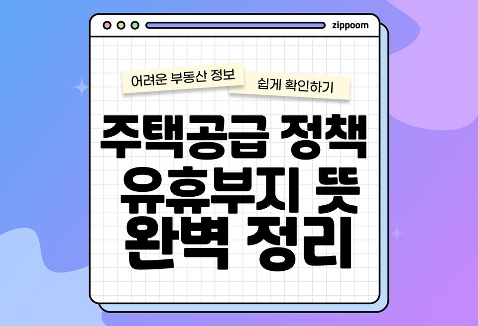 첫번째 컨텐츠 썸네일