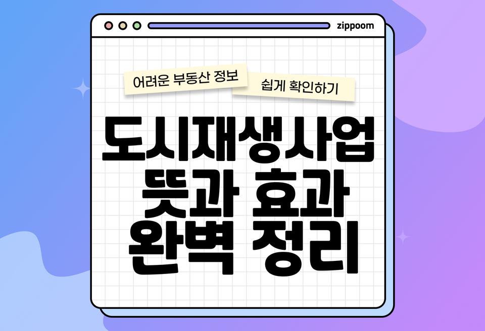 첫번째 컨텐츠 썸네일