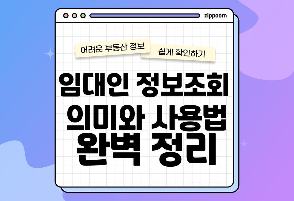 첫번째 컨텐츠 썸네일