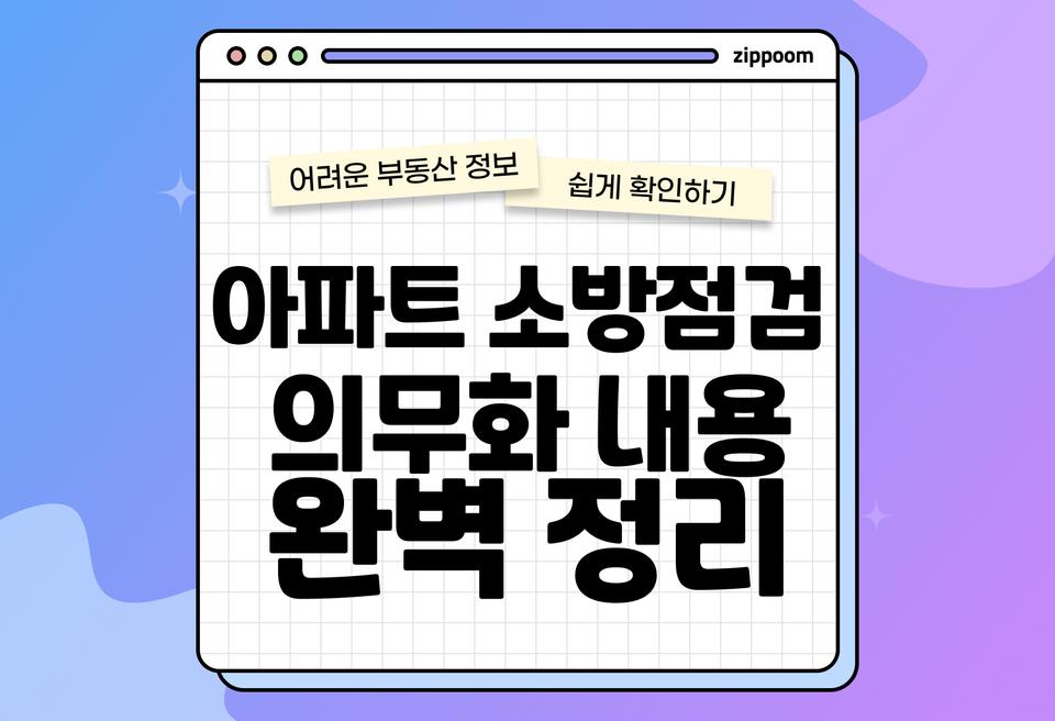 첫번째 컨텐츠 썸네일