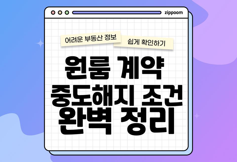 첫번째 컨텐츠 썸네일