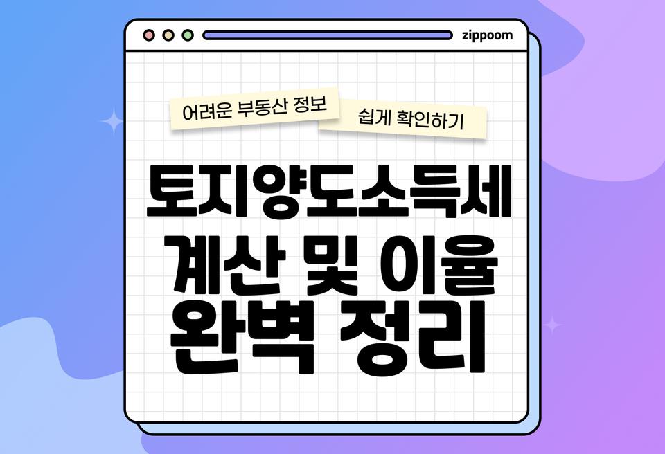 첫번째 컨텐츠 썸네일