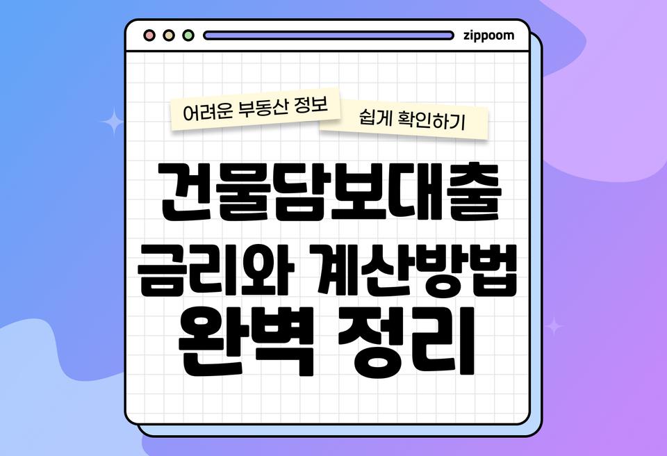 첫번째 컨텐츠 썸네일