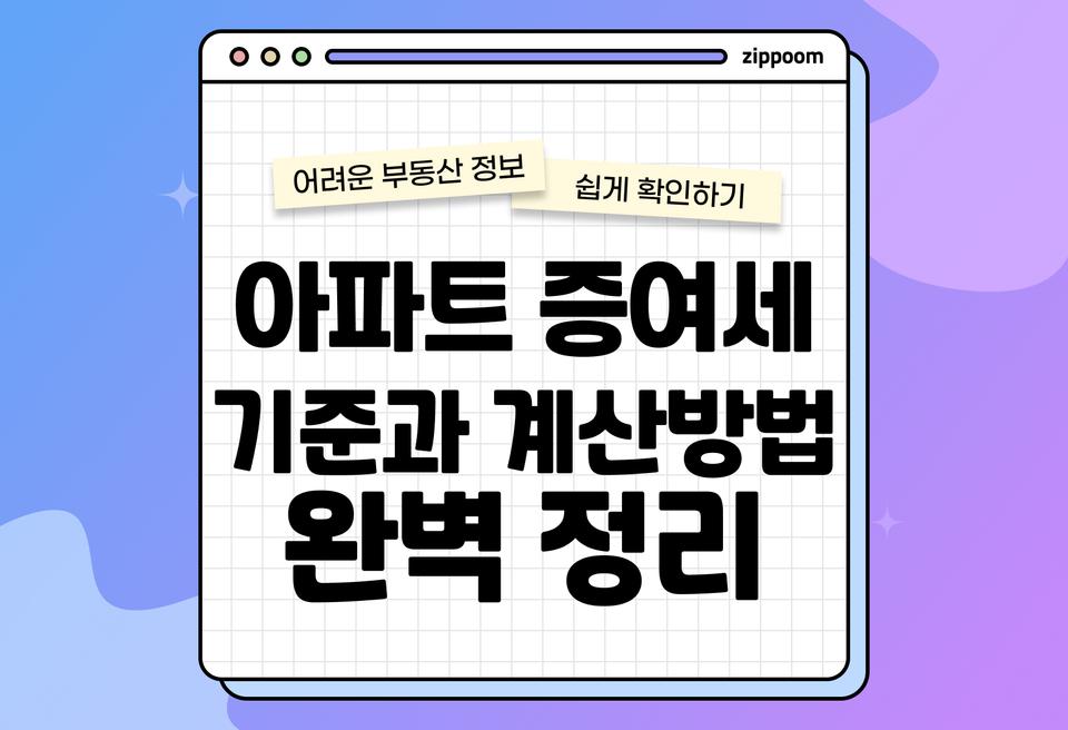 첫번째 컨텐츠 썸네일
