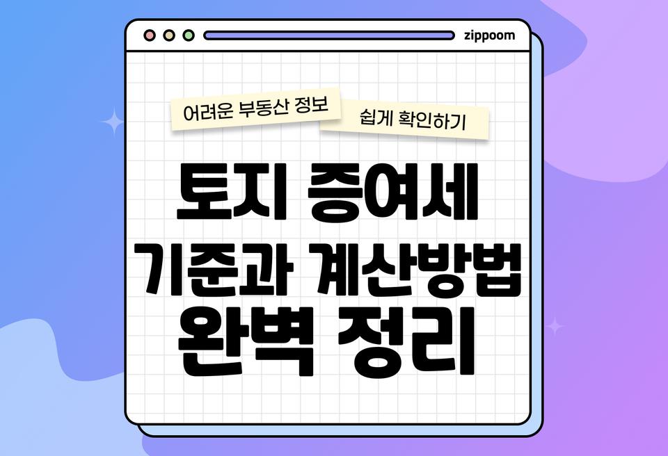 첫번째 컨텐츠 썸네일