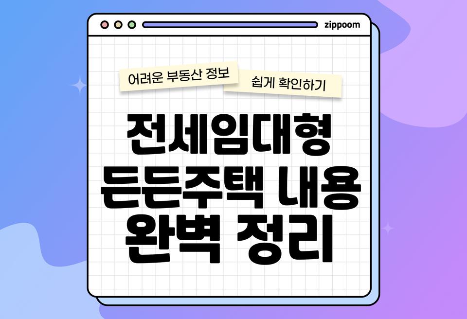 첫번째 컨텐츠 썸네일