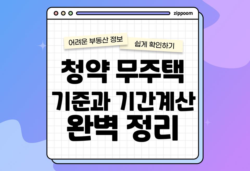 첫번째 컨텐츠 썸네일