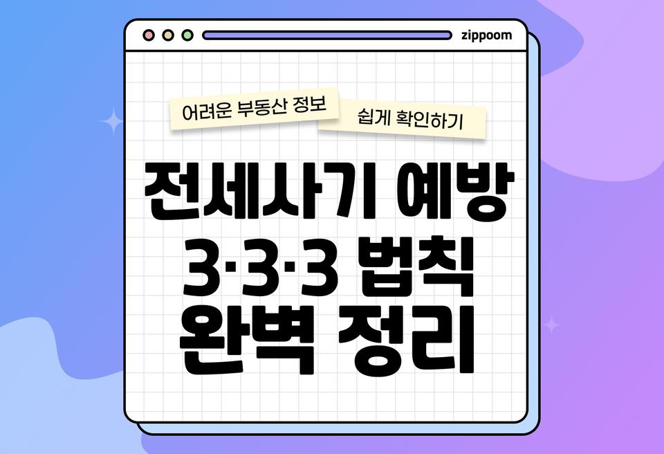 첫번째 컨텐츠 썸네일