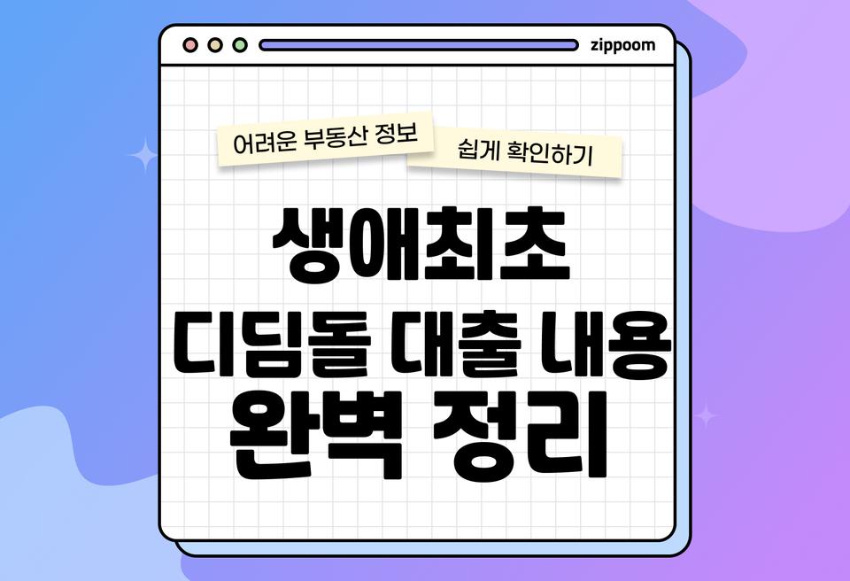 첫번째 컨텐츠 썸네일