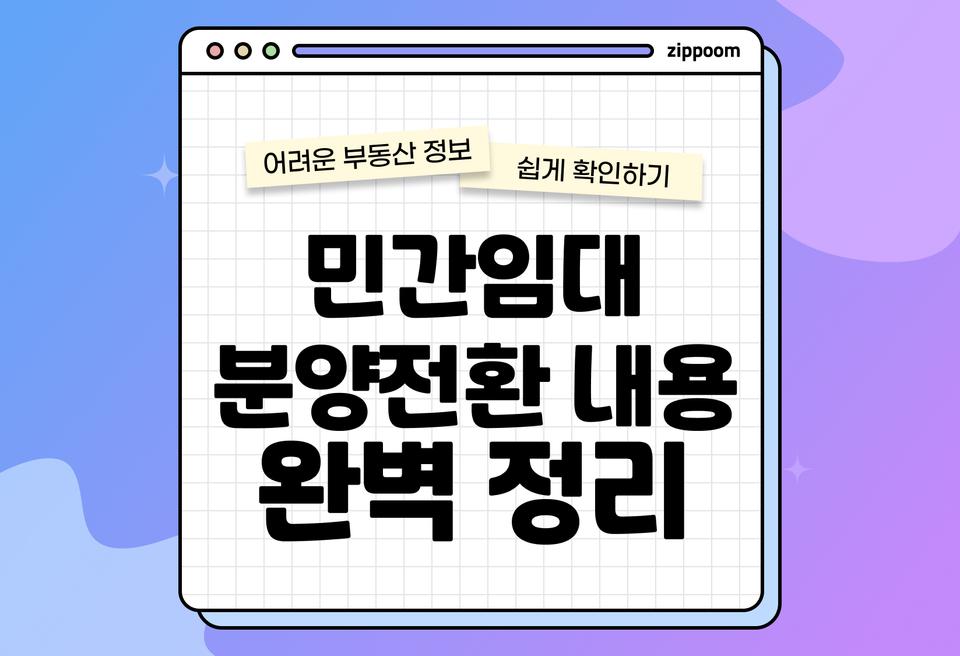 첫번째 컨텐츠 썸네일