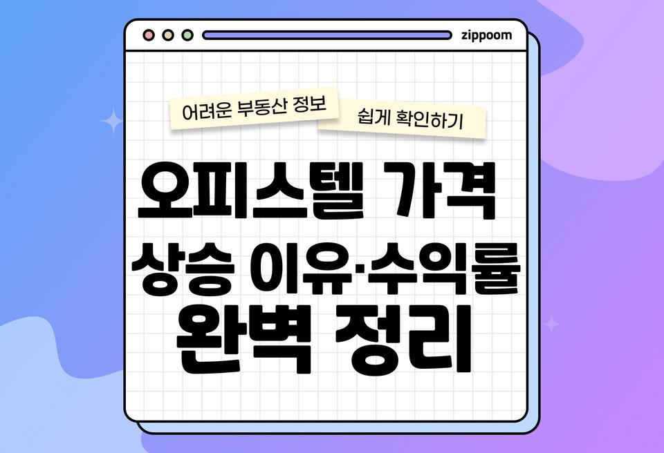 첫번째 컨텐츠 썸네일