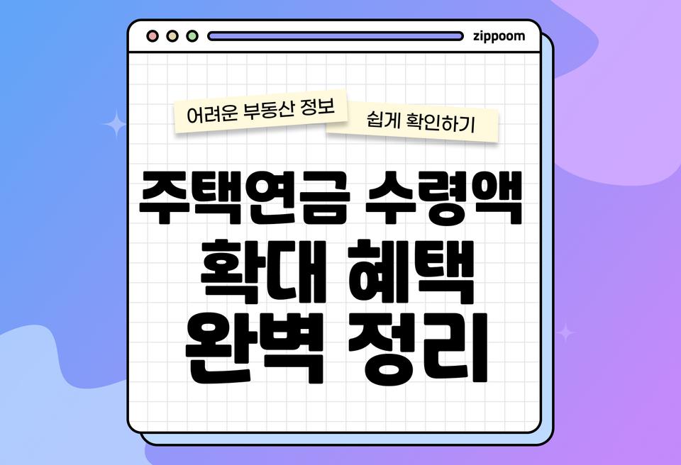 첫번째 컨텐츠 썸네일
