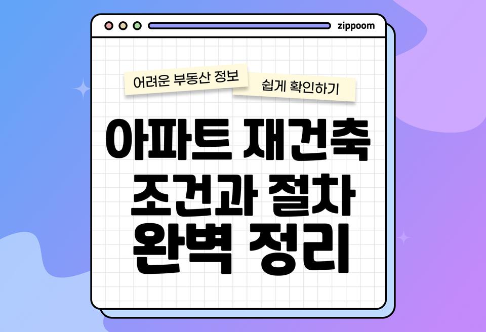 첫번째 컨텐츠 썸네일
