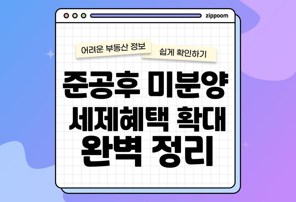 첫번째 컨텐츠 썸네일